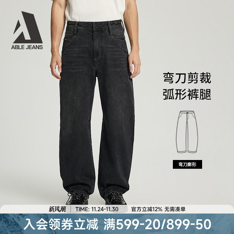 ABLEJEANS男士弯刀直筒牛仔裤