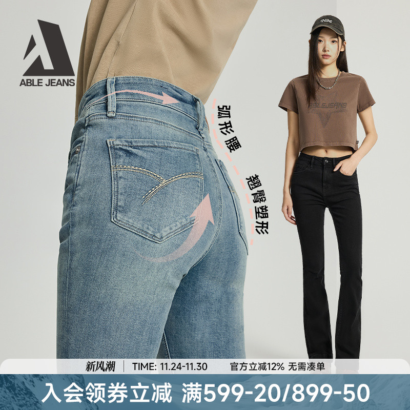 ABLEJEANS高腰显瘦喇叭裤牛仔裤