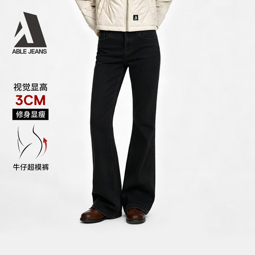 ABLE JEANS【马蹄裤】女士秋冬高腰牛仔裤百搭微喇叭修身长裤