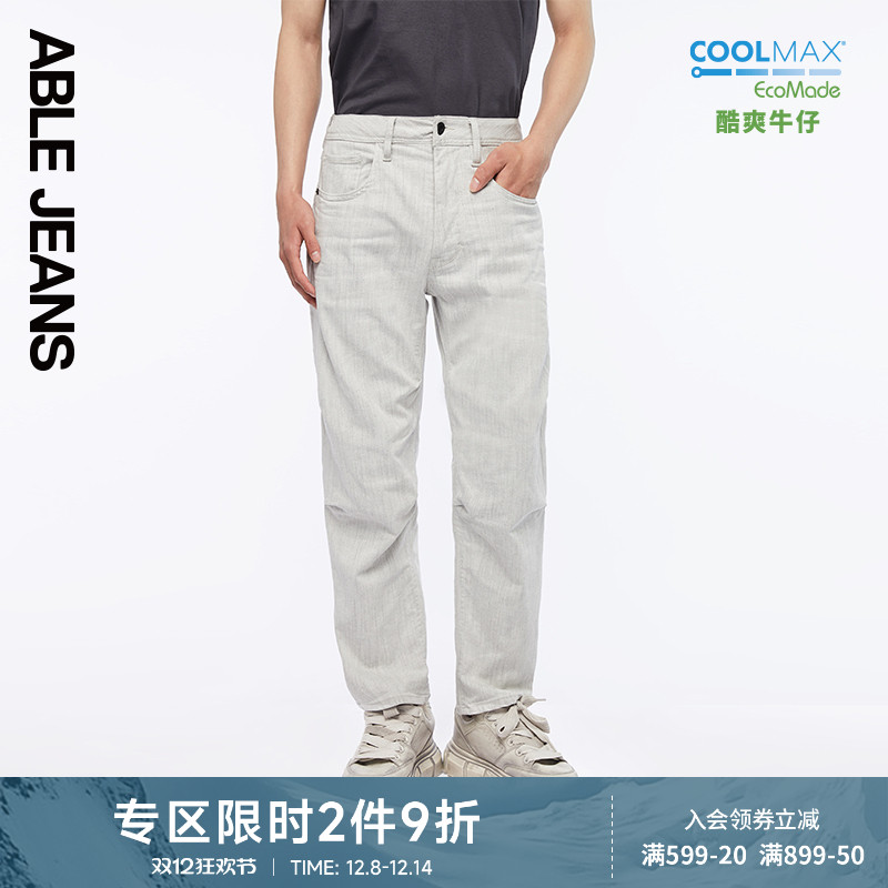 直筒滑板裤ABLEJEANS