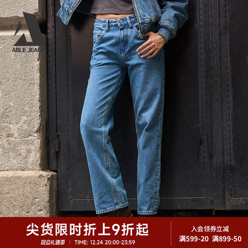 ABLEJEANS女士复古直筒牛仔裤
