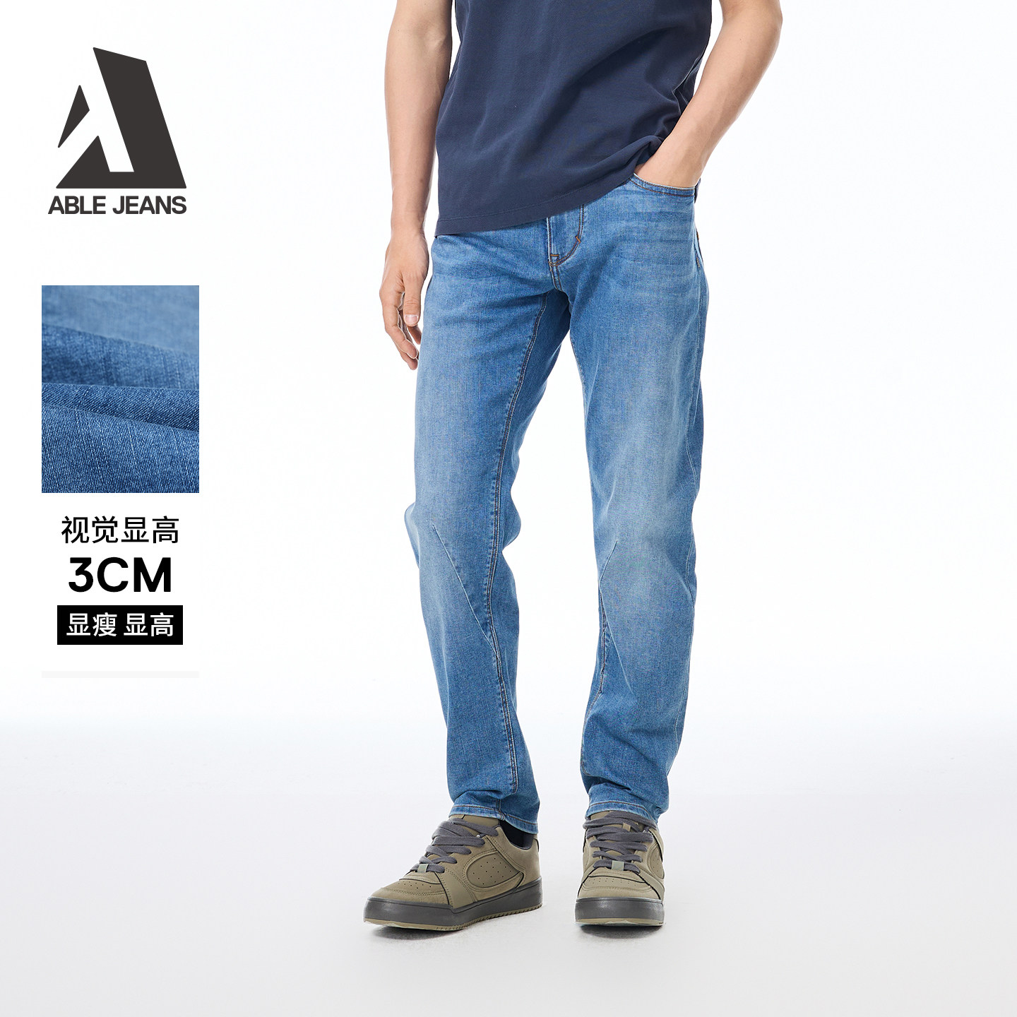 ABLE JEANS【立体修身裤】新款男士弹力舒适修身小脚牛仔裤