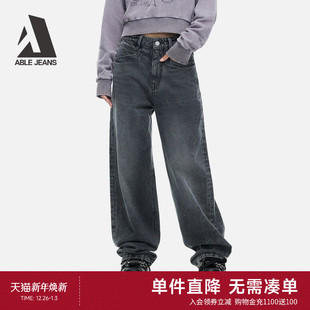 女士复古摩登宽松高腰直筒牛仔裤 ABLE 新款 大直筒裤 JEANS