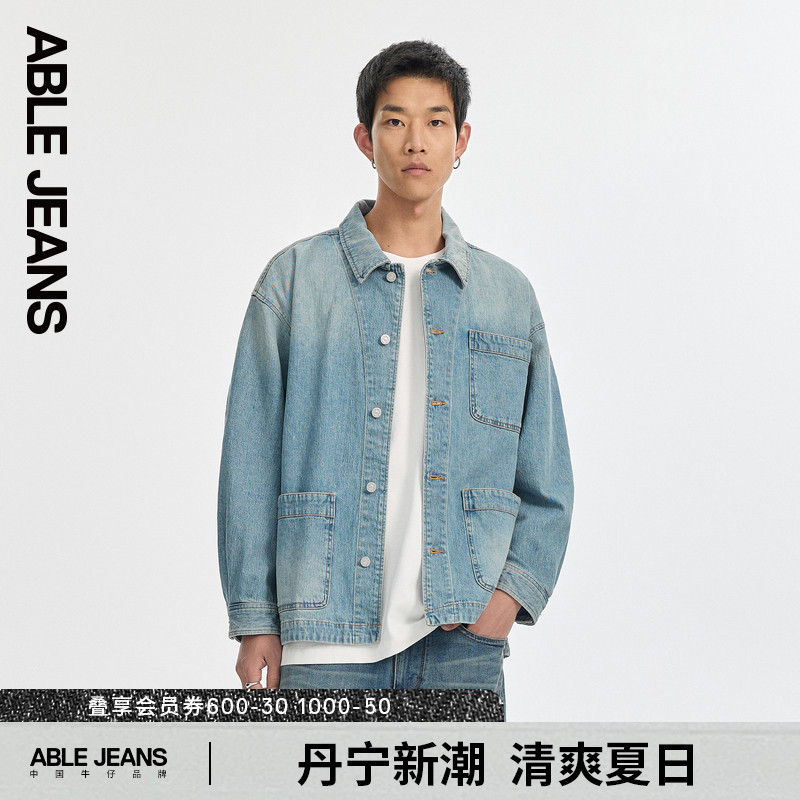 ABLE JEANS新款男士复古水洗工装牛仔夹克820068