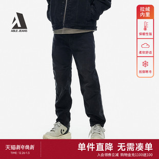 男士 冬季 新款 ABLE 牛仔裤 直筒滑板裤 复古加绒厚款 JEANS