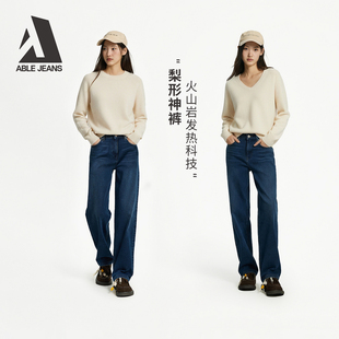 女士复古高腰加厚保暖阔腿宽松牛仔裤 ABLE 冬季 大直筒裤 JEANS