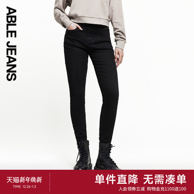 ABLE JEANS【提臀裤】新款女士黑色高腰紧身提臀牛仔裤女901544