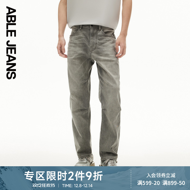 直筒滑板裤ABLEJEANS