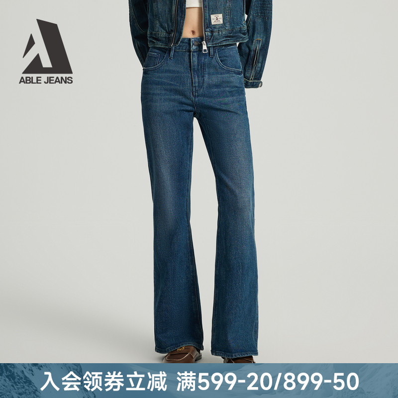 ABLEJEANS新款女士喇叭牛仔裤