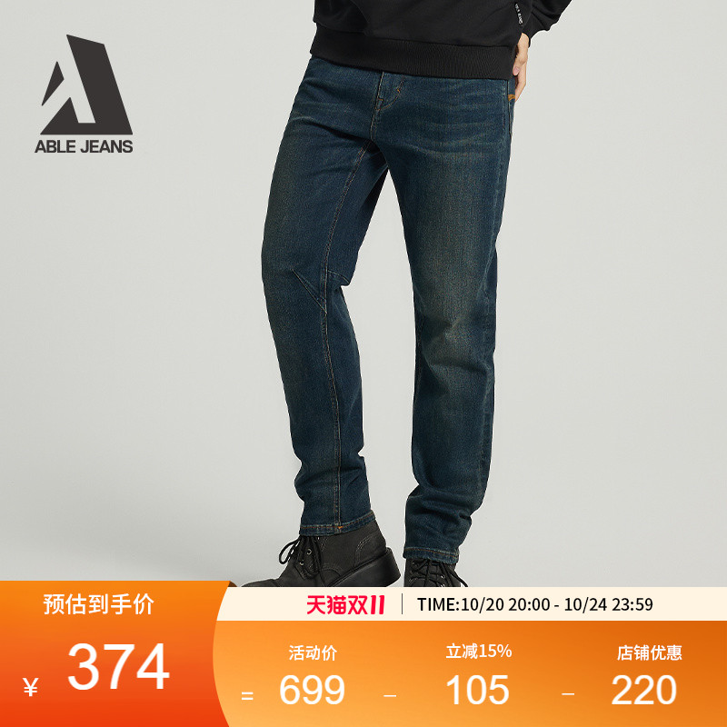 ABLEJEANS水洗新品牛仔裤