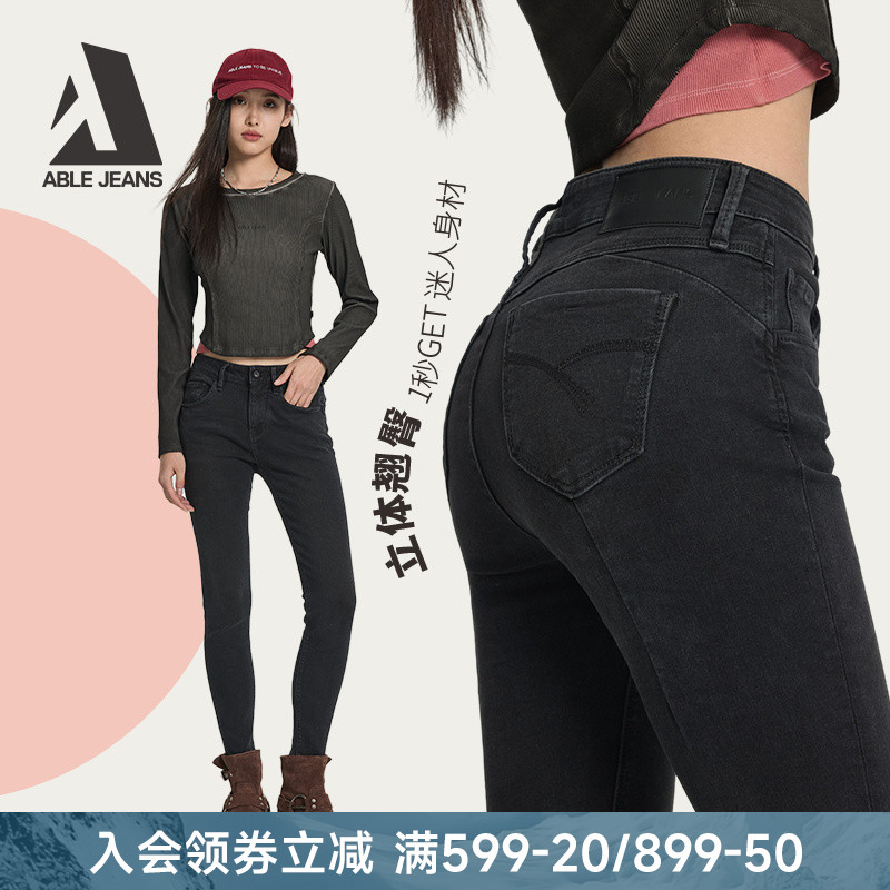 ABLEJEANS提臀裤高腰修身小脚