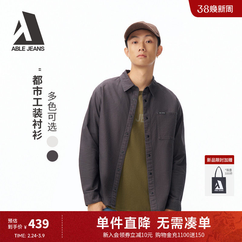 ABLE JEANS2026春季新品工装牛仔衬衫男款长袖简约休闲百搭纯棉