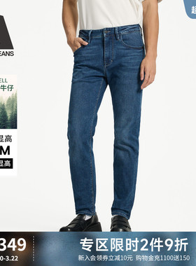 ABLE JEANS【修身裤】春夏新款经典水洗弹力修身小脚牛仔裤男