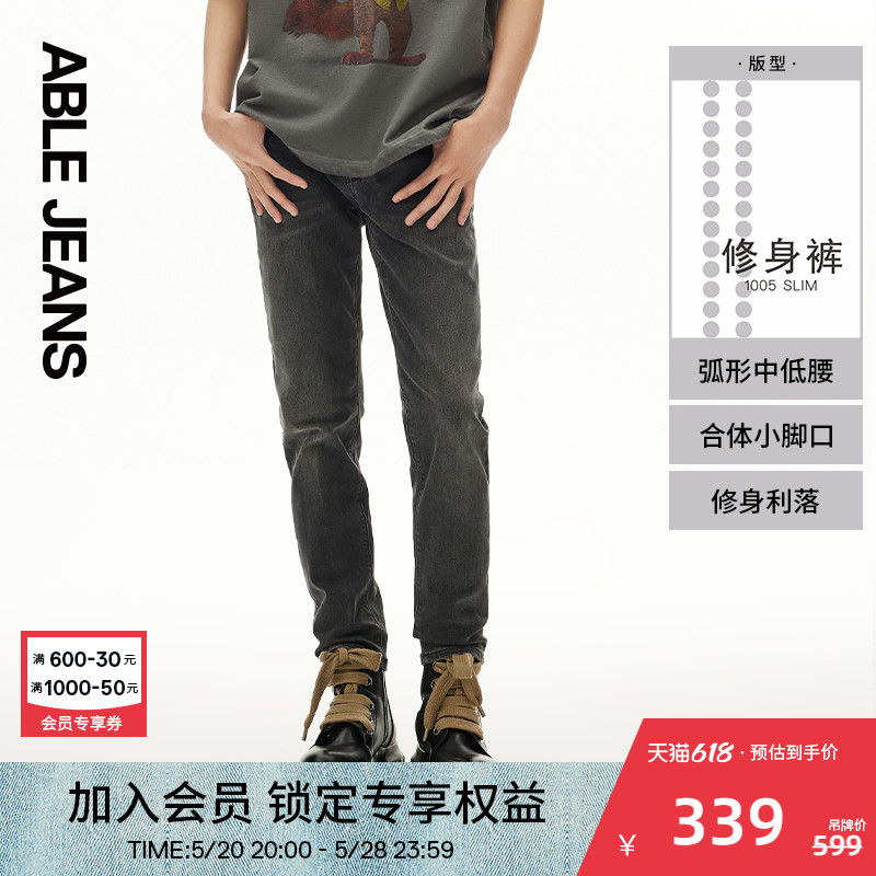 水洗修身裤ABLEJEANS