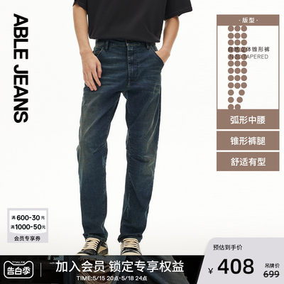 ABLEJEANS夏新款自然立体锥形裤