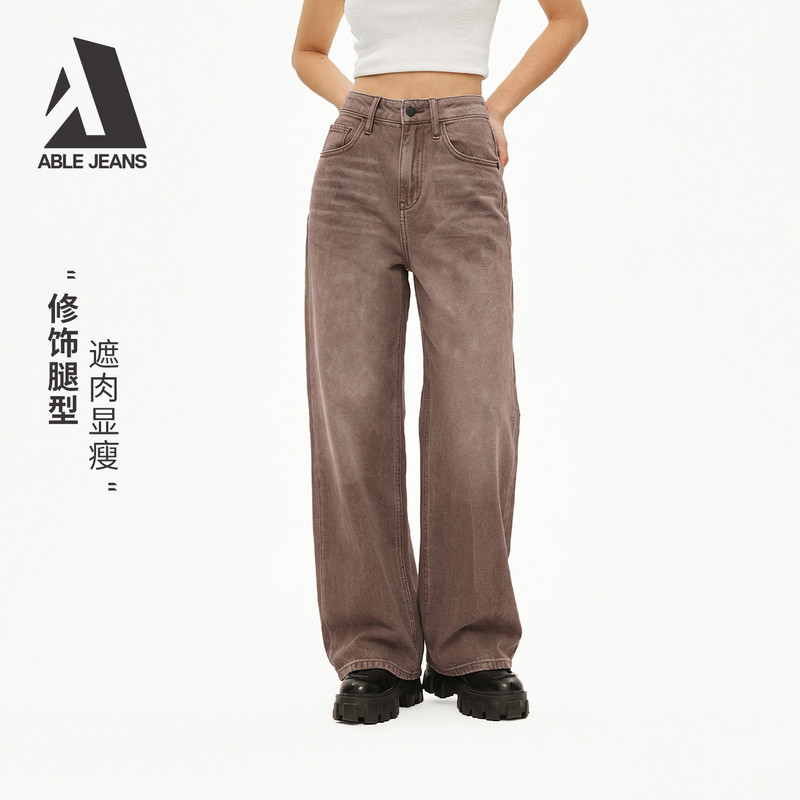 ABLE JEANS【拖地裤】女士秋冬中高腰牛仔裤宽松直筒梭织长裤