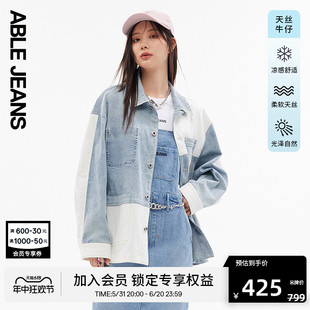 741046 ABLEJEANS 女士翻领拼接解构宽松天丝牛仔衬衫