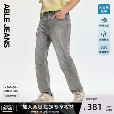 直筒滑板裤ABLEJEANS