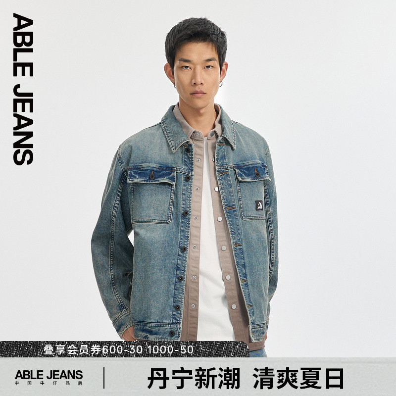 ABLE JEANS【易烊千玺同款】新款男士工程师水洗牛仔夹克外套