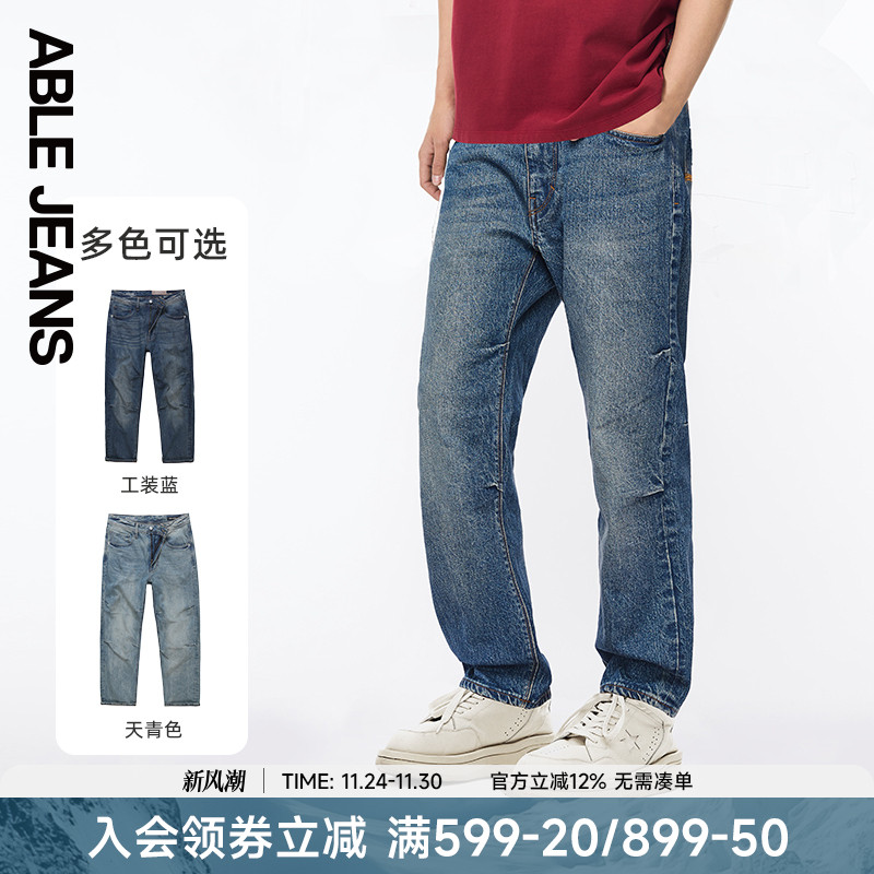 ABLE JEANS【直筒滑板裤】25秋冬新款男士工装立体宽松直筒牛仔裤