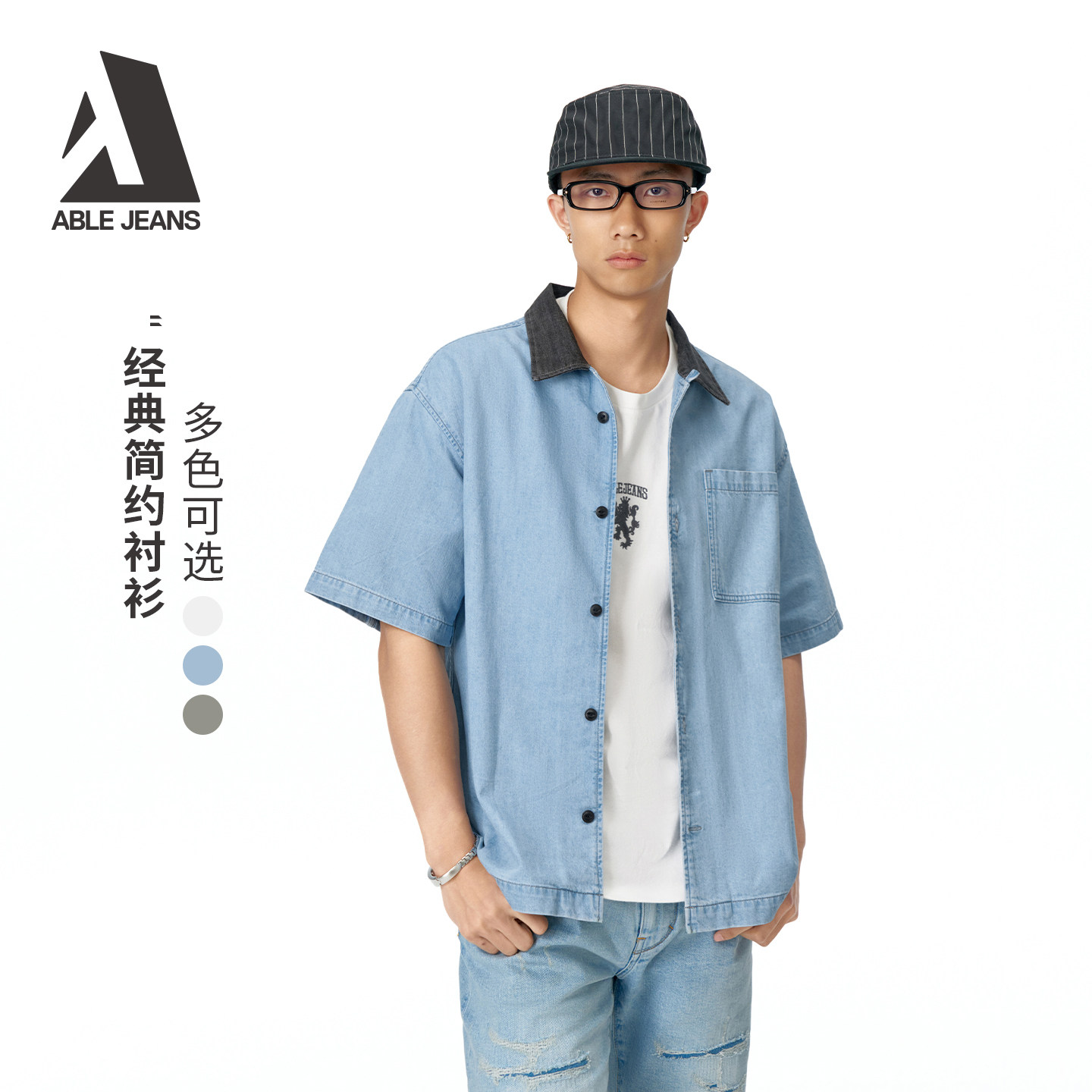 ABLE JEANS2026 夏季新款男士宽松牛仔短袖衬衫翻领百搭外套