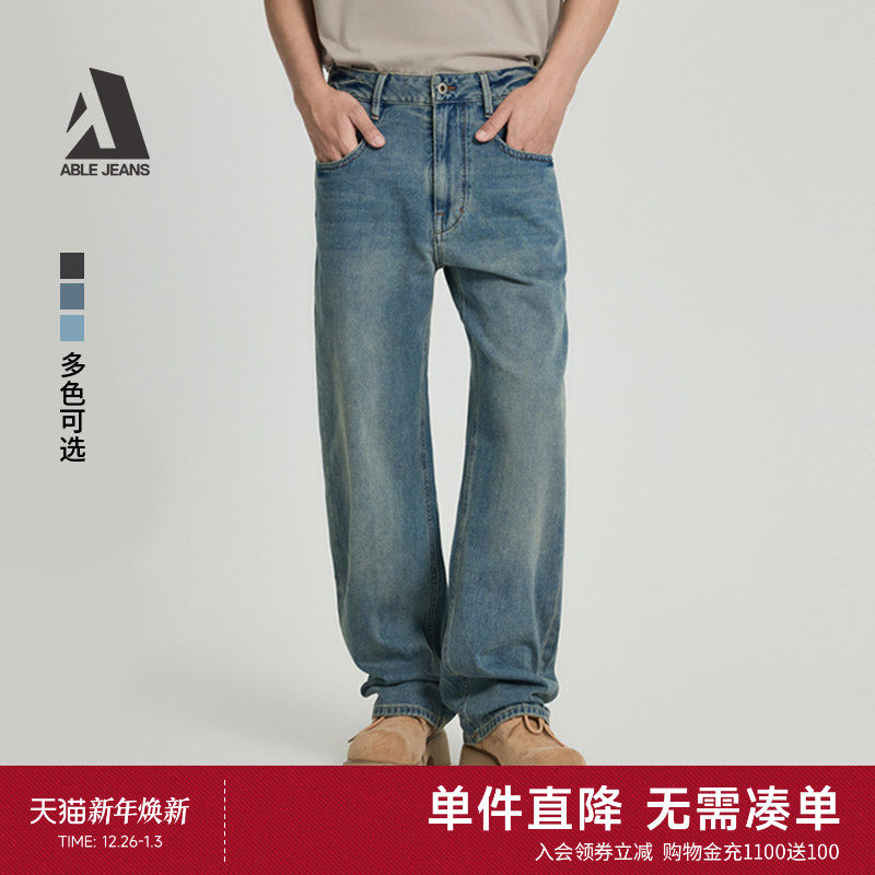 ABLE JEANS【宽松直筒裤】男士美式复古工装宽松阔腿直筒牛