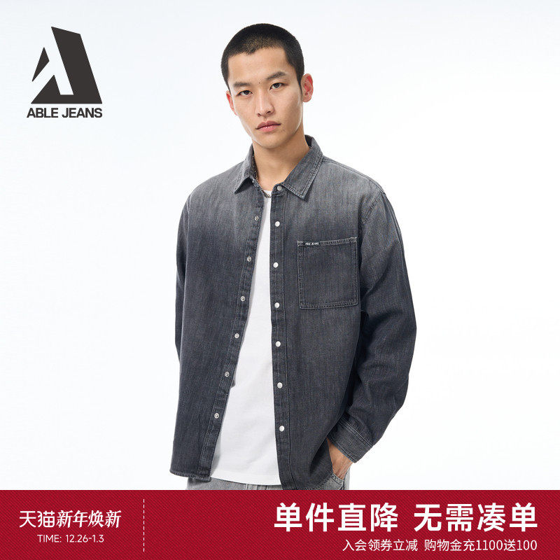 ABLE JEANS【都市工装衬衫】男士舒适都市通勤工装长袖衬衫