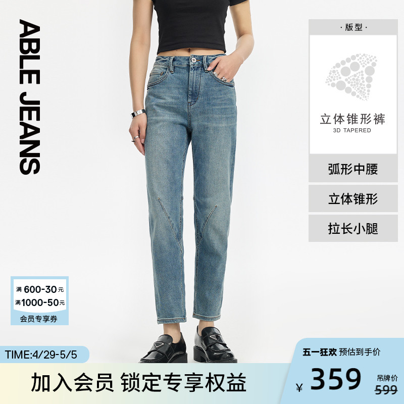 ABLEJEANS锥形裤牛仔裤