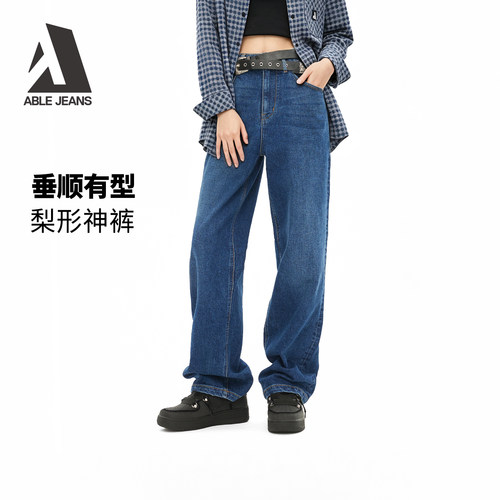 ABLEJEANS高腰直筒阔腿牛仔长裤