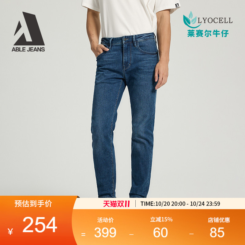 ABLEJEANS修身弹力小脚牛仔裤男