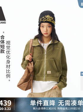 ABLE JEANS2026春新品女士全棉华夫格水洗合体立领短开衫卫衣