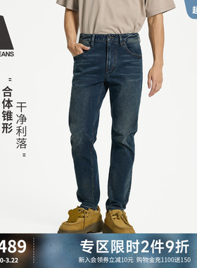 ABLE JEANS【大V裤】春夏新款男士通勤百搭水洗牛仔长裤