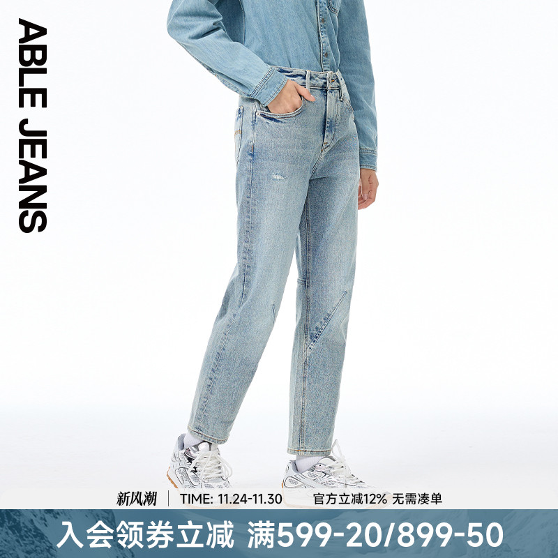 ABLEJEANS夏季水洗锥形裤