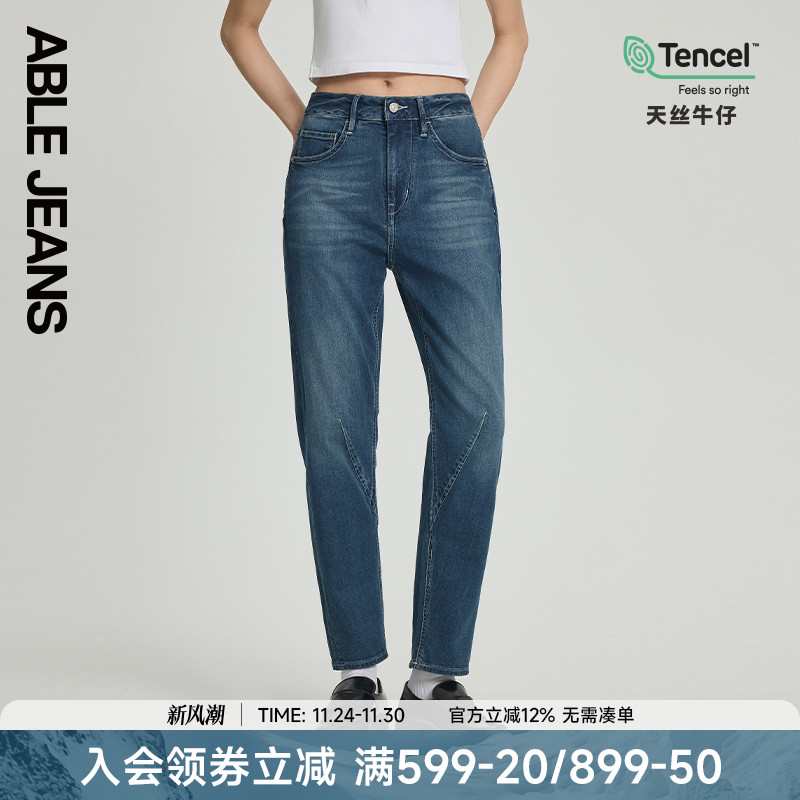 ABLEJEANS天丝薄款锥形牛仔裤女