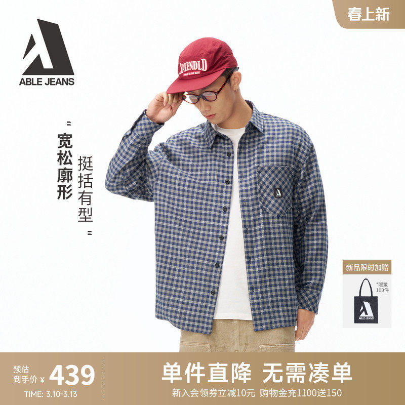 ABLE JEANS【街头大衬衫】26春新品男士休闲宽松全棉蓝色格子衬衫