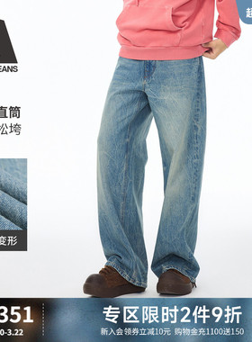 ABLE JEANS【阔腿直筒裤】春夏款巴恩风宽松阔腿牛仔裤男街头风