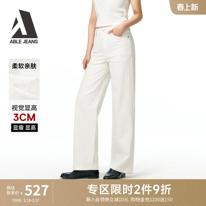 ABLE JEANS2026新款白色牛仔裤女高腰显瘦直筒裤高级感宽松通勤