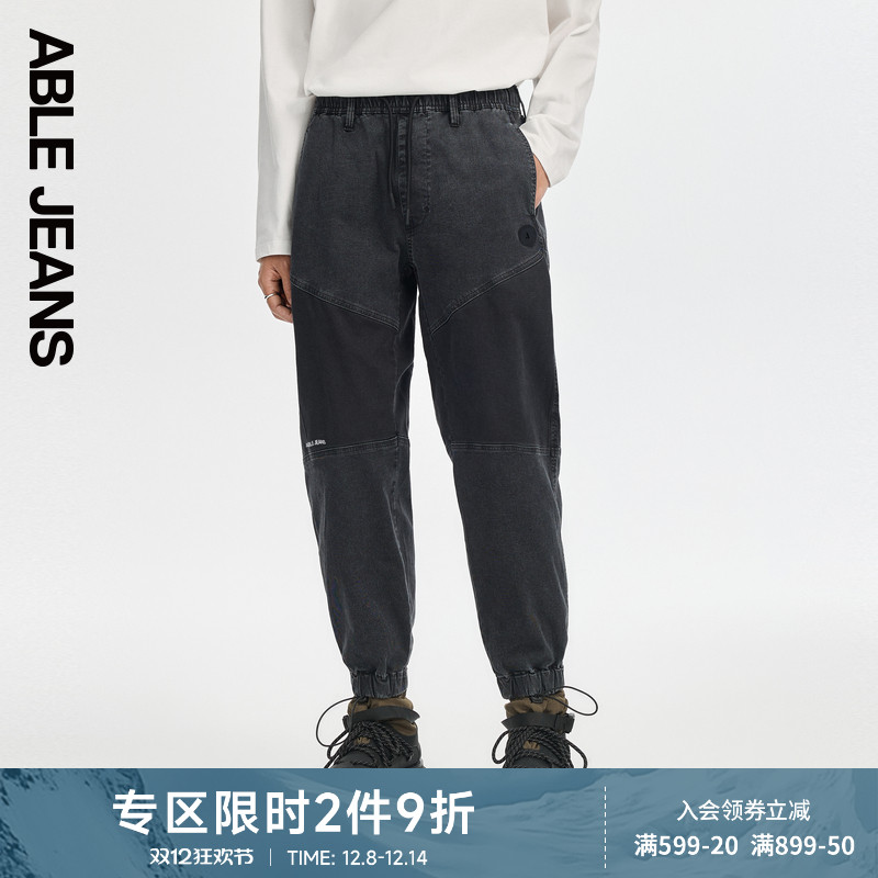 ABLE JEANS【束脚滑板裤】春秋男士松紧腰抽绳机能徒行运动牛仔裤