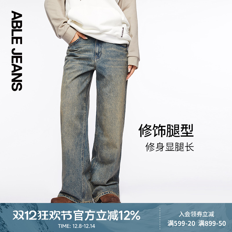 拖地牛仔裤ABLEJEANS