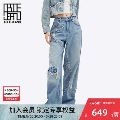 中国男女同款ABLEJEANS