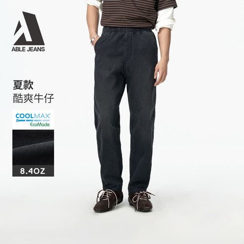 ABLEJEANS男士工装运动牛仔裤