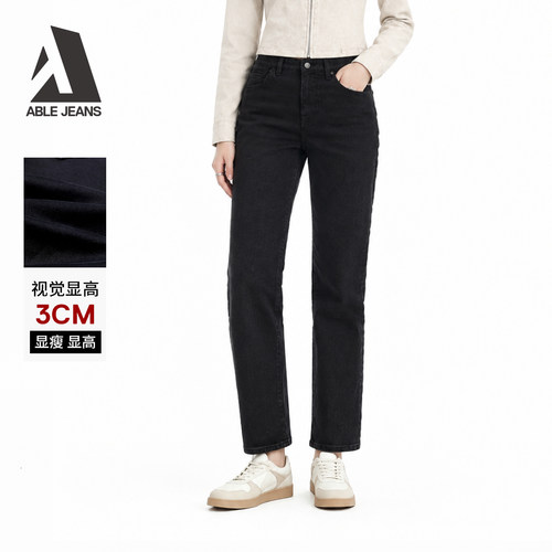 烟管裤直筒ABLEJEANS