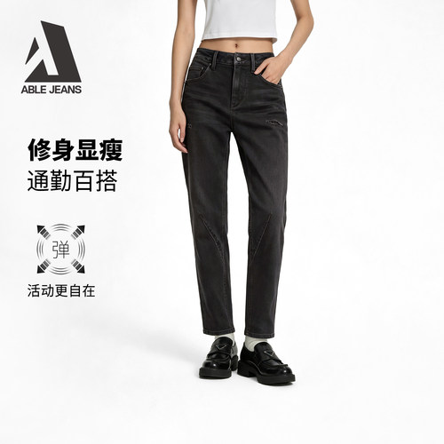 ABLEJEANS立体锥形裤女士牛仔裤