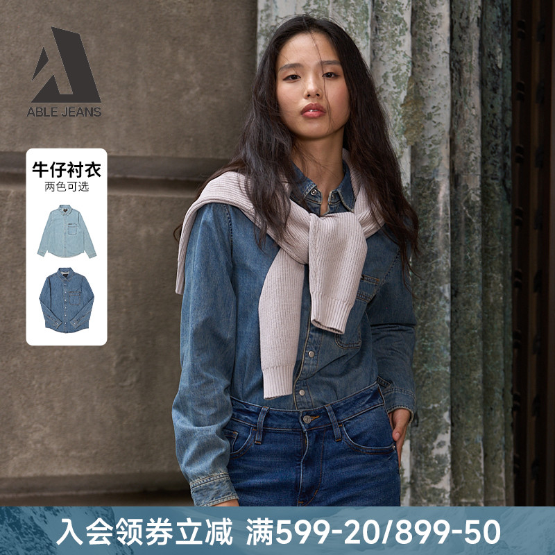 ABLE JEANS【都市工装衬衫】25新款女士工装通勤牛仔衬衫全棉薄款