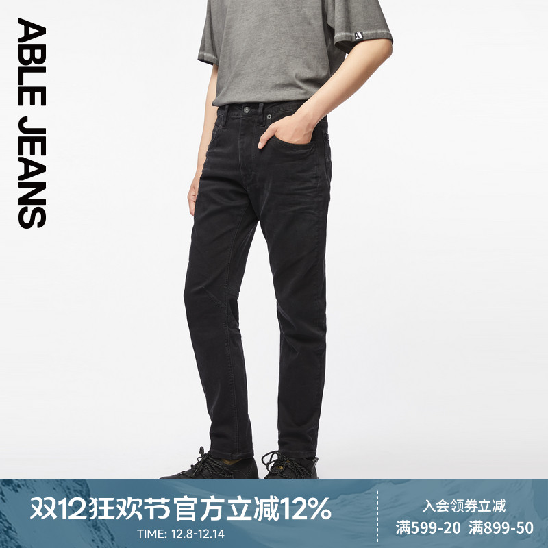 ABLEJEANS立体膝剪裁大V裤