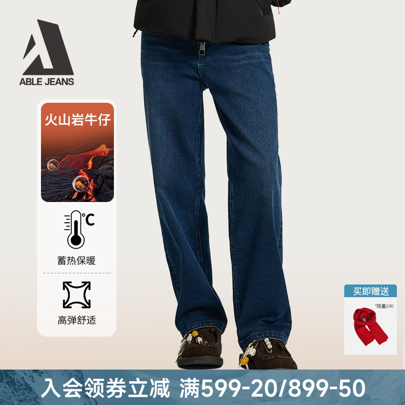 ABLEJEANS加厚宽松直筒牛仔裤女