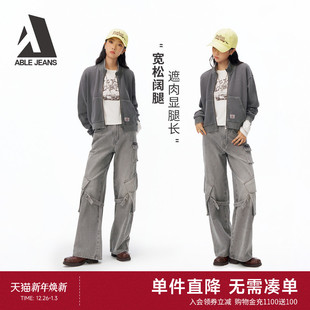 JEANS 风机能阔腿牛仔裤 机能阔腿裤 女士工装 2026春新品 ABLE