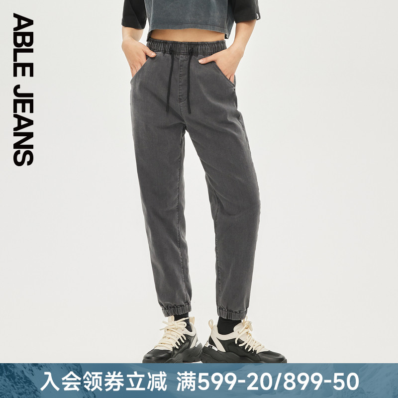ABLEJEANS女款束脚运动牛仔裤