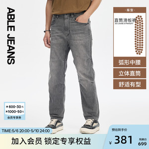 ABLE JEANS【直筒滑板裤】男士时尚休闲宽松弹力薄款直筒牛仔裤