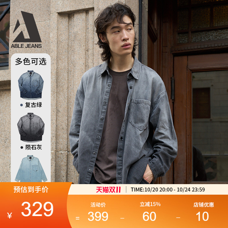 秋季牛仔衬衫ABLEJEANS